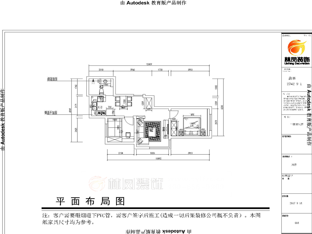 新湖明珠城-90平-現(xiàn)代風(fēng)格-戶型圖.jpg