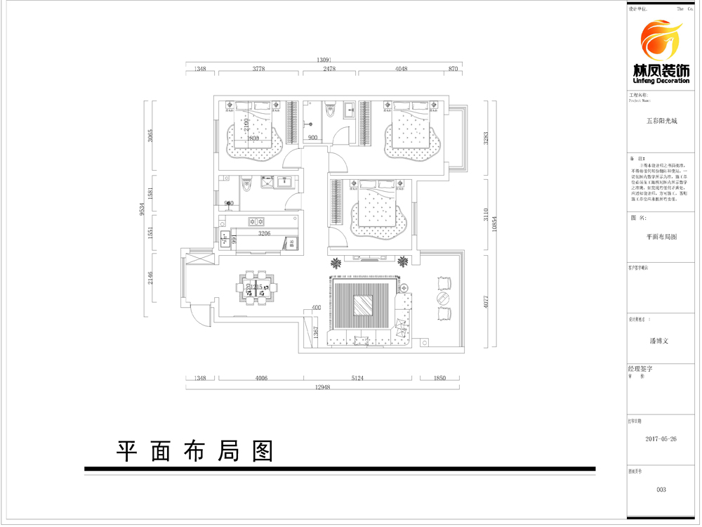 五彩陽光城127平米-港式風格-戶型圖.jpg